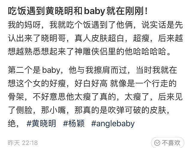 一家三口罕合体！黄晓明baby带小海绵游环球影城，baby生图能打 - 4