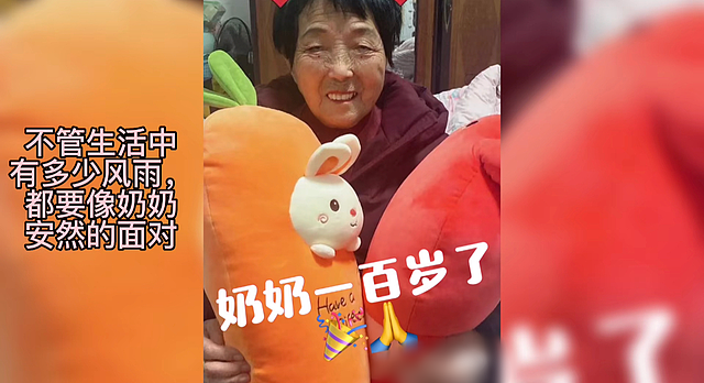 张静初为奶奶庆祝100岁生日，悼念因胃癌去世的父亲，发文引泪目 - 3