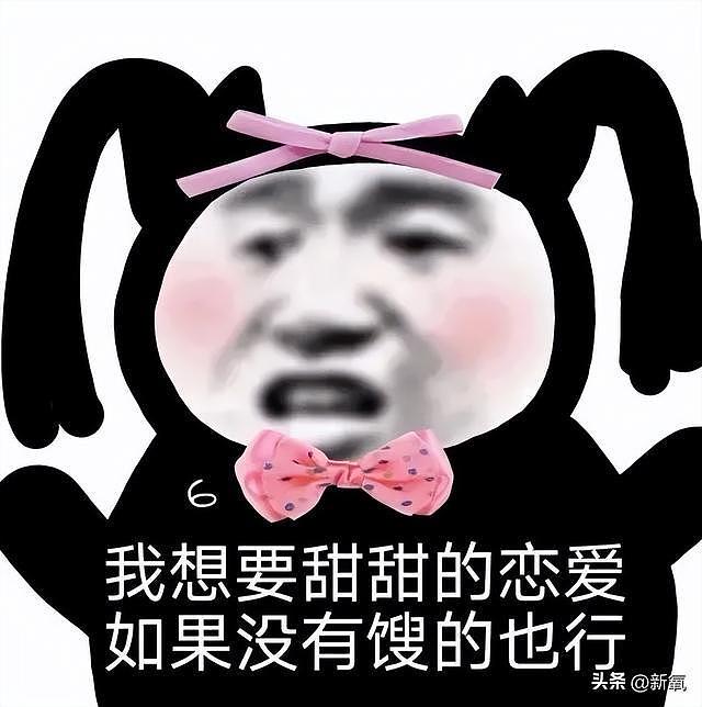 比赛输了就该吃避孕药？凭什么要对郑钦文这么大恶意 - 34