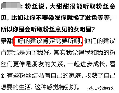 33岁景甜抱冰墩墩海边合照！穿V领锁骨抢眼，皮肤白皙五官精致 - 7