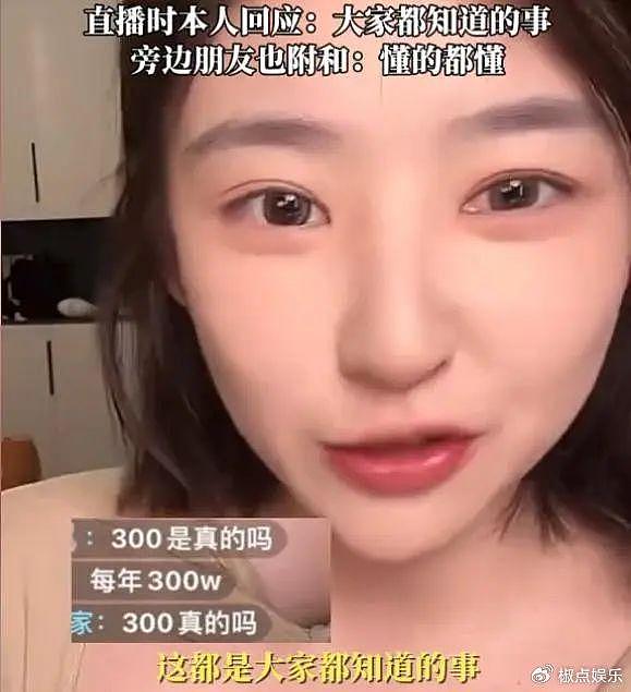 曝黄一鸣女儿是爷爷认的，随后她宣布解散直播团队，这一波赢麻了 - 3