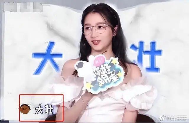 6位娱乐圈的“半身美人”，看脸绝美，但腿粗还虎背熊腰是硬伤 - 17