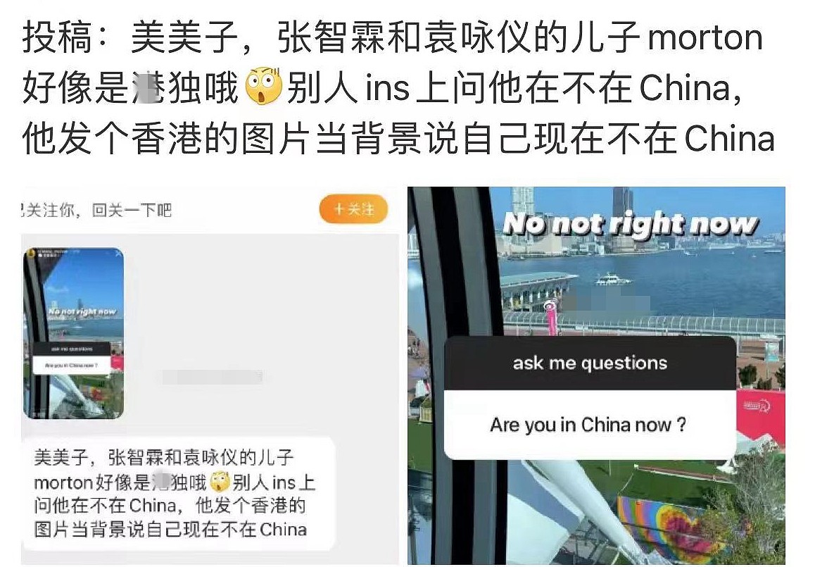 儿子失言，袁咏仪发文澄清：全家爱国爱港，支持一个中国态度没变 - 11