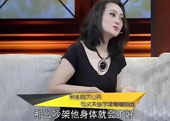 宋佳：大21岁丈夫患病后离婚，55岁公开新恋情，如今在国外开店 - 12