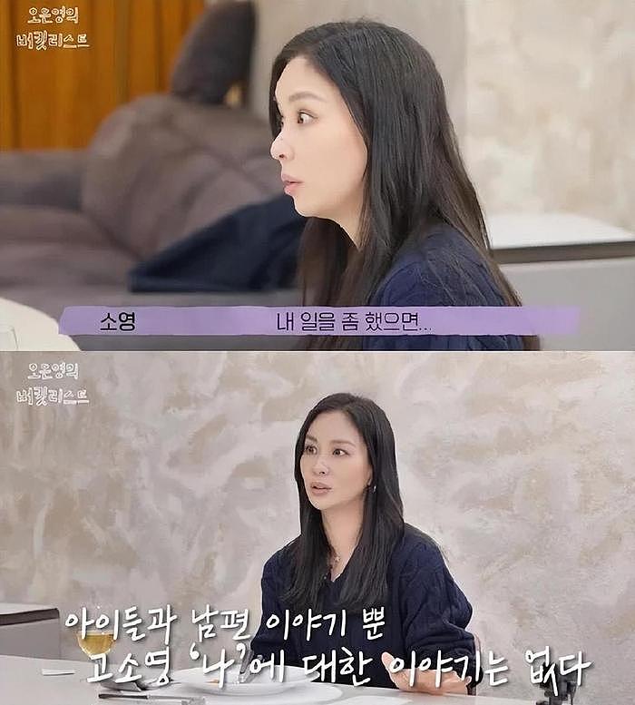 韩国知名女星透露，结婚时已经怀孕5个月，害怕肚子被发现很担心 - 5