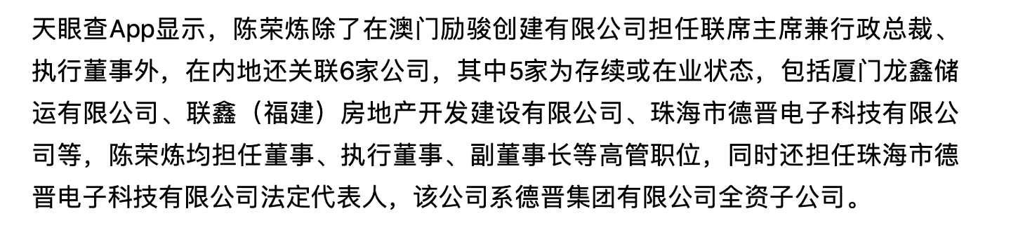 以泪洗面不吃不喝?从李承铉到陈荣炼,安以轩看不准男人？ - 128