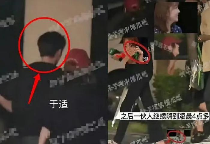 于适绯闻时间线被扒！劈腿张雨绮和胡连馨传绯闻，跟大姐保持往来 - 19