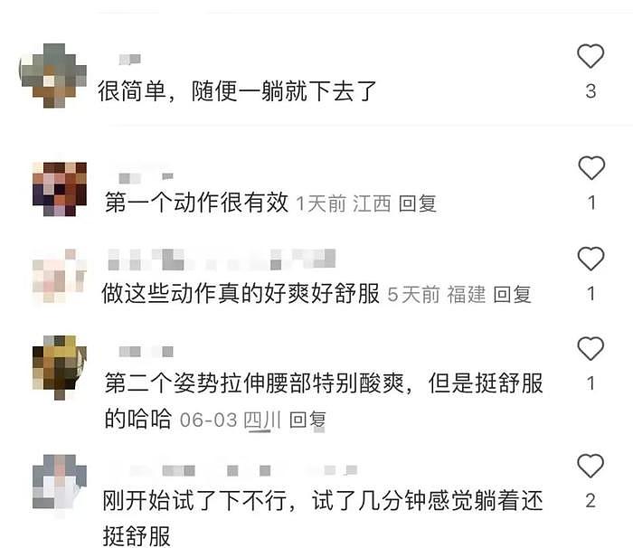 贵圈年度最丧心病狂的腰臀比，因为一张生图滑落神坛？！ - 13