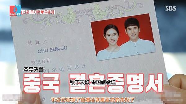 张檬金恩圣官宣结婚，盘点五对中韩跨国婚姻，仅有一对恩爱如初 - 32