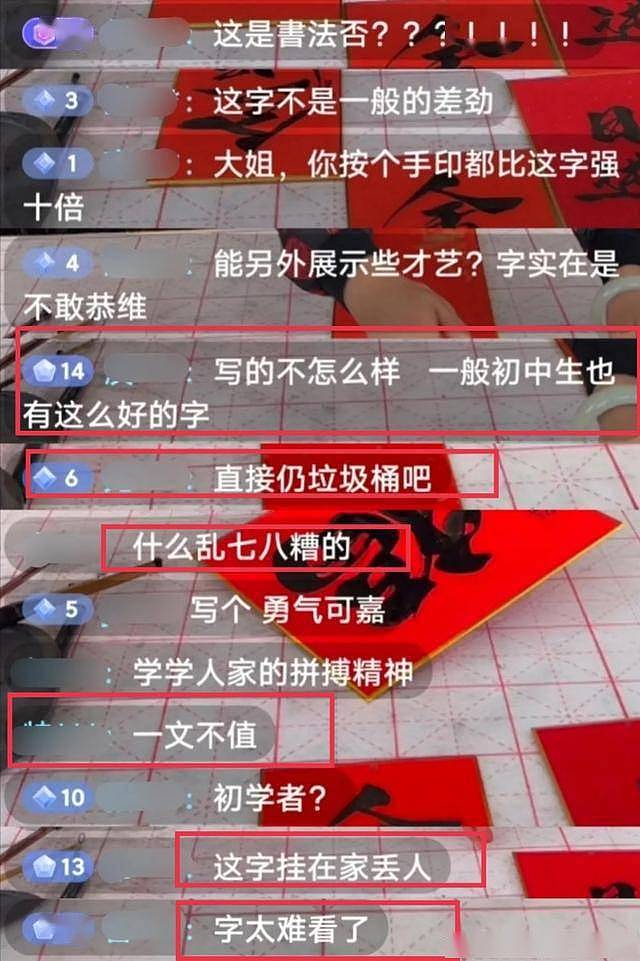 69岁刘晓庆改行卖字，被书法家评太业余，一字千金被吐槽后依然高调捞金 - 2