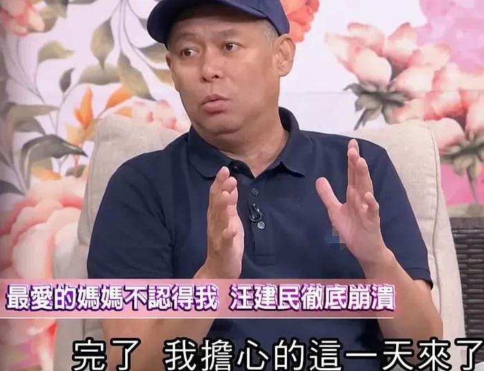 56岁男星自曝欠债千万，无儿无女母亲患癌，借了高利贷无力偿还 - 15