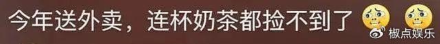 冲上热搜！今年七夕“舔狗经济”终于崩了，男性们为何都躺平了? - 2