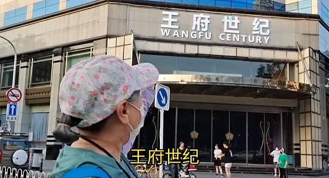 48岁王艳晒跳舞视频，跳舞场地引关注，可远眺北京二环内商圈 - 7
