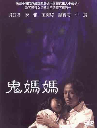 在九龙城寨长大的小孩，撑起香港电影半边天 - 21