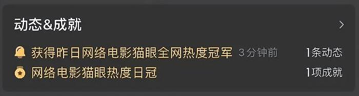 尺度达B级片？看了包贝尔释小龙这片，我想说：扫黑片就该这样拍 - 5