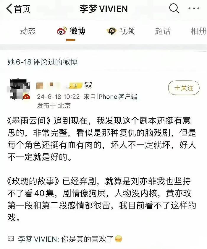 于正爆料李梦“耍大牌”，张颂文全说对了，这只是娱乐圈冰山一角 - 3