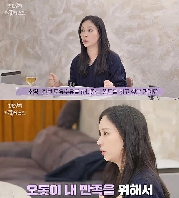 韩国知名女星透露，结婚时已经怀孕5个月，害怕肚子被发现很担心 - 4