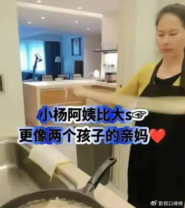 张兰吐槽孙女傲慢，见人不打招呼，之前小S也向大S说小玥儿没礼貌 - 25