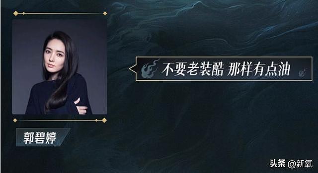 林志玲得谢谢郭碧婷，向佐和杜海涛是她老公最好的医美吧！ - 9