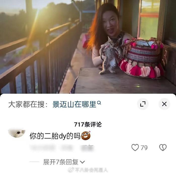 郑爽近照眼眶含泪，再因代孕风波被骂，霍思燕徐静蕾被“牵连” - 18