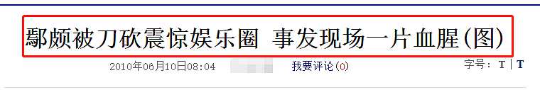 6位“京圈女神”上位史，有人出生自带光环，有人靠大佬资源逆天 - 30