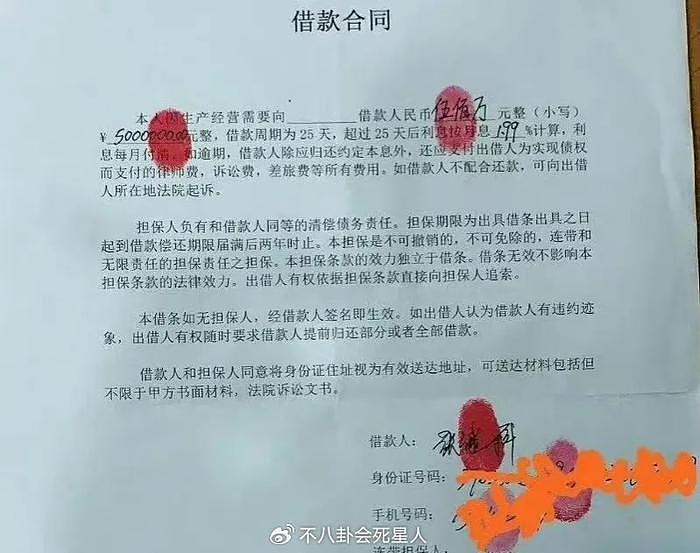 张继科发声为自己叫屈，遭喊话别来“洗白”，景甜取关求放过 - 10