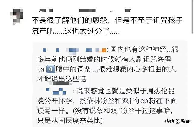 结婚7年还要被骂借肚上位？她才是娱圈最惨嫂子吧 - 4