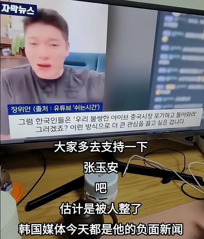 韩国乐队北京演出取消！网友呼吁加大限韩令力度，拒绝韩星捞金 - 8
