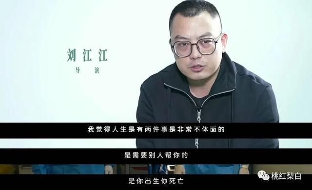 朱一龙的“人生大事”，居然这么自毁形象 - 8