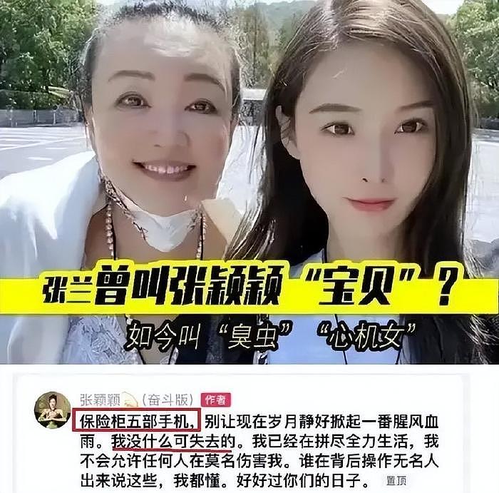 热搜榜前三，王思聪、汪小菲和女人们的“桃花债”，真是一言难尽 - 11