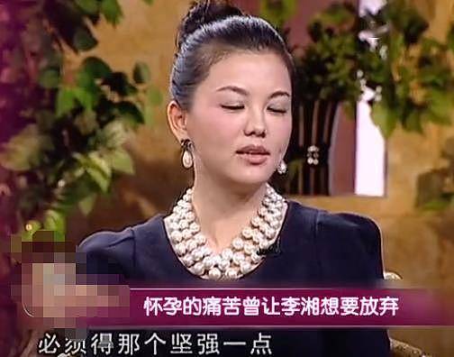李湘晒王诗龄视频，回怼”太娇贵”争议：拿命换来的宝贝要给她最好的 - 11
