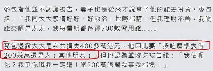 55岁港星街头卖烧烤，疯狂擦汗被吐槽浪费纸巾，曾被妻子亏光身家 - 9