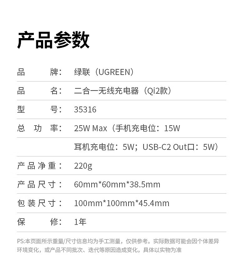 京东绿联（UGREEN）Qi2 认证苹果无线充电器234 元直达链接