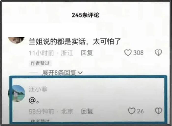 张兰张颖颖终极对决！汪小菲留言力挺老妈，张颖颖扬言五部手机有料 - 3