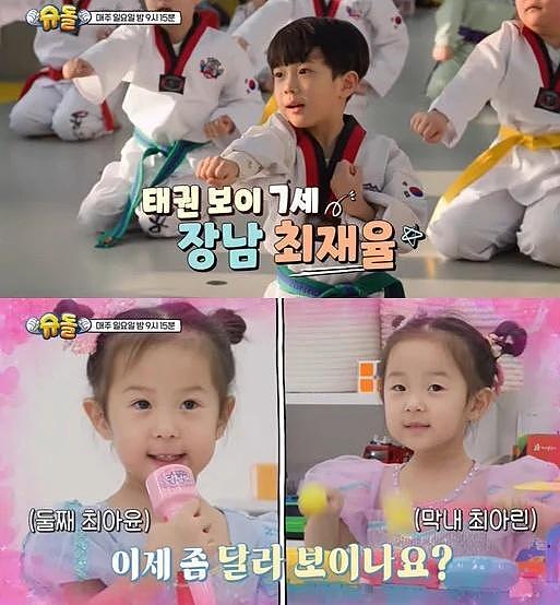 韩国知名男星，离婚后带着三个孩出演综艺节目，公开独自抚养生活 - 4