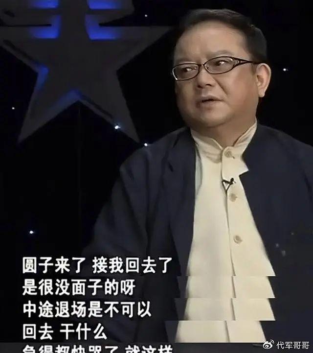 62岁的成方圆，老的让人不敢认，王刚自责后悔：是我对不起她！ - 24