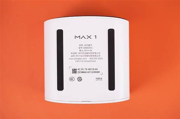 支持8K解码/6GB大内存！当贝盒子MAX 1开箱图赏 - 12