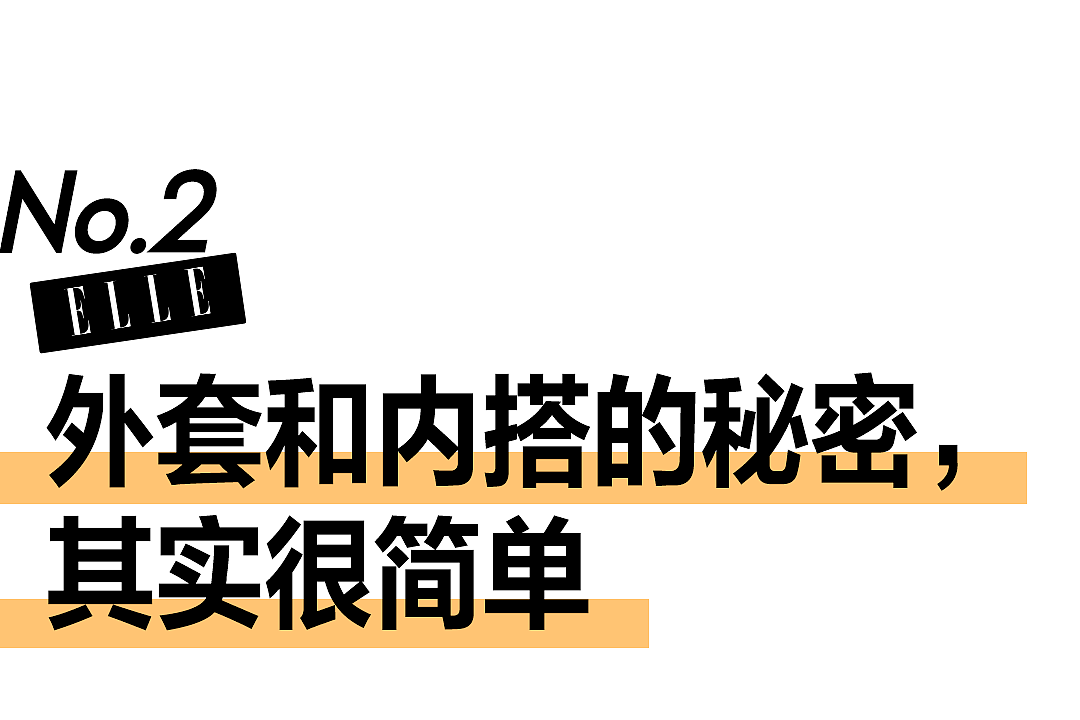 杨幂的“上班”装，真的好适合你！ - 30