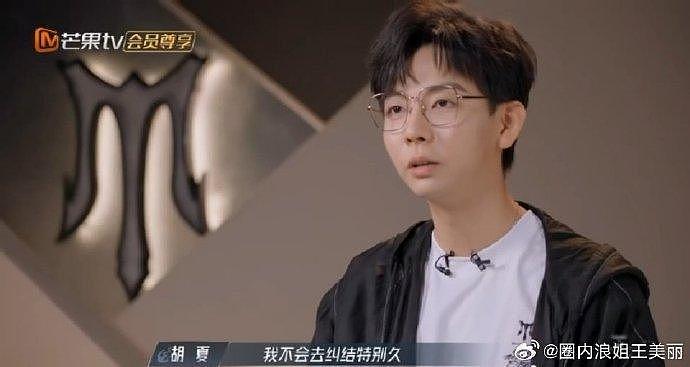 胡夏化身“披哥养生教练”，他更是将这份对健康生活的追求发挥到了极致 - 5