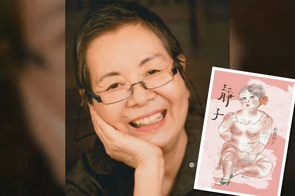 两次离婚后，是癌症拯救了她，这位家喻户晓的日本女作家，居然是北京大妞！ - 6