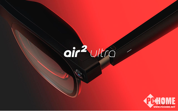 XREAL Air 2 Ultra国行版发布，能拍空间视频定价3999元 - 1