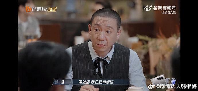 雅在《披荆斩棘》超长花絮中吐露心声，首日挑战直呼‘不敢相信这么累’！ - 2