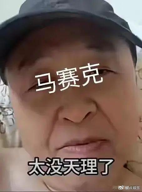 北京大爷被拘7天后表示不服，声称自己没错，女儿发声为父亲喊冤 - 7