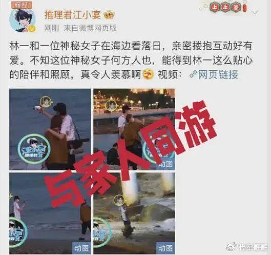 31岁宋伊人否认恋情，曾被王鹤棣公开承认，为何还是单身？ - 2