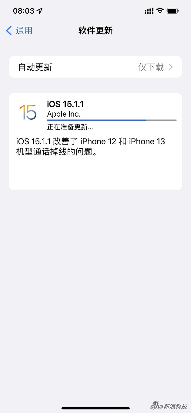 这次更新只有iPhone 12和13系列能收到