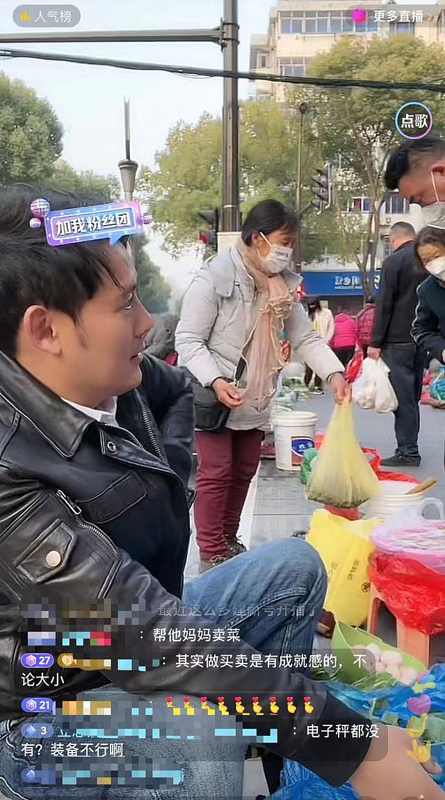 演员徐海为无戏拍回农村，6点摆地摊吆喝卖菜，天冷冻得直搓手 - 1