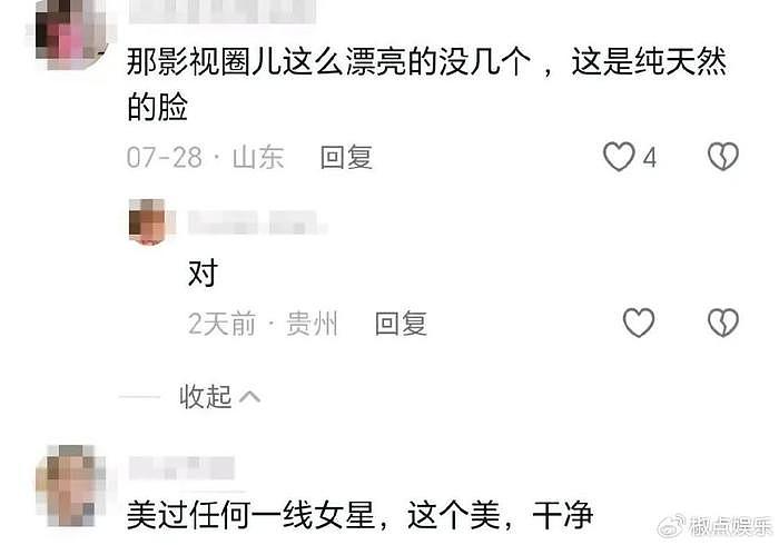 绝美！国乒队员王添艺美出圈，纯天然，网友：志田千阳瞬间不香了 - 8