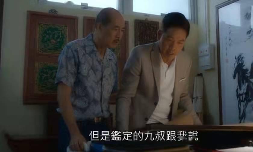 佩服！TVB老戏骨效忠公司43年从未离开，曾不惜放弃更好跳槽机会 - 3