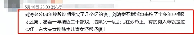 刘涛离婚风波后被偶遇，身形消瘦宛如纸片人，拎近3万元包显气质 - 9