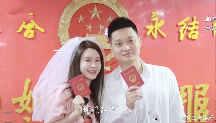 网红张大奕宣布领证结婚 与老公江边拥抱奔跑幸福满满 - 1